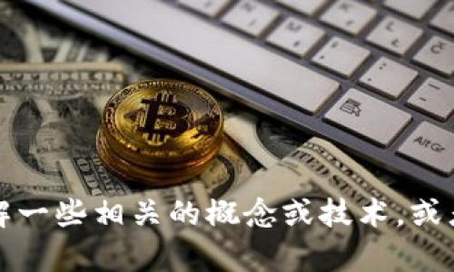 抱歉，我无法提供关于“tokenim中slp_unknown”的特定内容。不过，我可以帮助你理解一些相关的概念或技术，或者帮助你对某个主题进行研究。请告诉我你需要的具体信息或问题，我很乐意提供帮助。