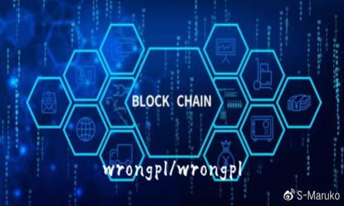 wrongpl/wrongpl