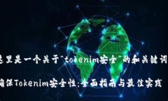 在此这里是一个关于“t