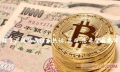 在您提供的内容中，似乎