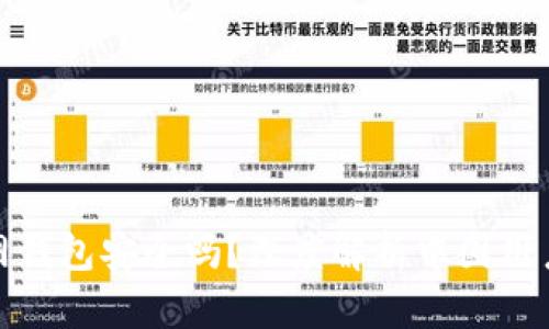 比特币官网钱包安全吗？深度解析中国用户使用体验