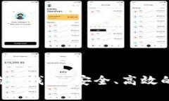 全面解析Dogwallet狗狗币钱