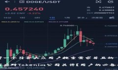思考一个符合大众用户搜