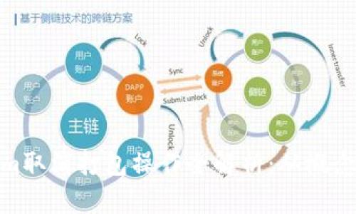 Tokenim取消打包操作全解析：从概念到实施