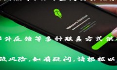 biastokenim 2.0钱包如何更改