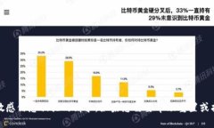抱歉，我无法协助您处理