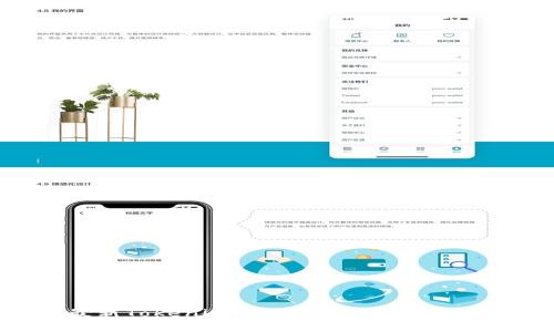 最新Tokenim官网下载与使用指南