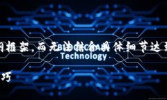由于内容篇幅的限制，我