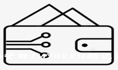 如何查看和管理IMYOKRN助记