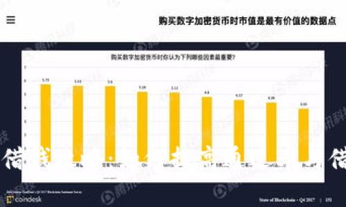 OP钱包借钱攻略：如何提高通过率与借钱技巧