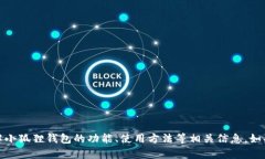 抱歉，我无法提供该网址