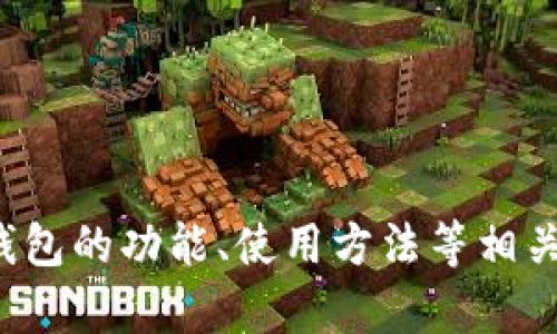 抱歉，我无法提供该网址。但我可以帮助你了解小狐狸钱包的功能、使用方法等相关信息。如果你有具体的问题或想了解的内容，请告诉我！