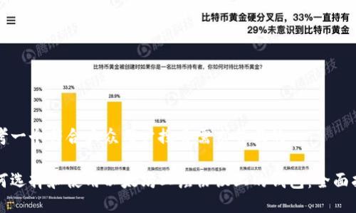 思考一个符合大众用户搜索需求并且的

如何选择和使用以太坊二层协议上的钱包：全面指南