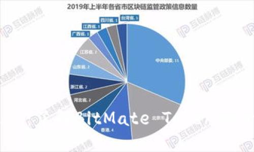 BTM Token：了解BitMate Token的价值与应用