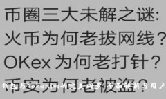 狐狸钱包与Tokenim的完美同