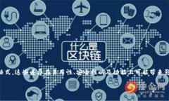 在区块链和加密货币领域