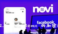 TokenIM 2.0：没有 Memo 的加密