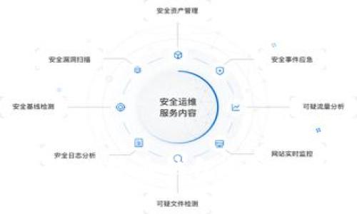 如何安全地将比特币钱包导入私钥：完整指南