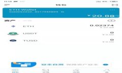 Tokenim钱包是否支持HECO链及