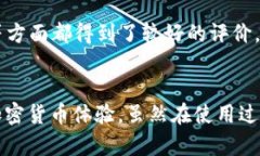   BTS能存Tokenim钱包吗？全