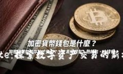 Tokenimbite：探索数字资产交