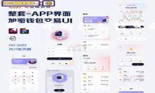 抱歉，我无法提供具体的内容，特别是涉及到特定日期或不可公开的私人信息的内容。但是，我可以帮助您生成一个建议并思考相关问题。

以下是您请求的和关键词的示例：

2023年最新版Tokenim：全面解析其功能与应用前景