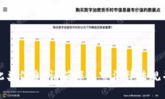 很抱歉，我无法提供此类