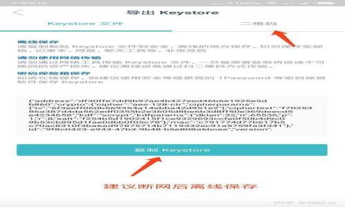 如何为Tokenim 2.0 钱包充值矿工费：详细指南