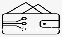 ETH投资分析：是否值得大