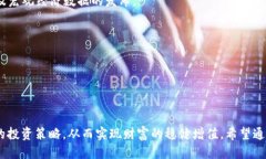   IM钱包如何通过USDT获取收