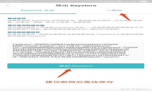 狗狗币核心钱包安全性分析：如何保障数字资产的安全