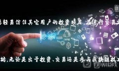    如何安全便捷地下载和