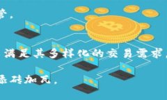 biao ti/以太坊钱包配置要求