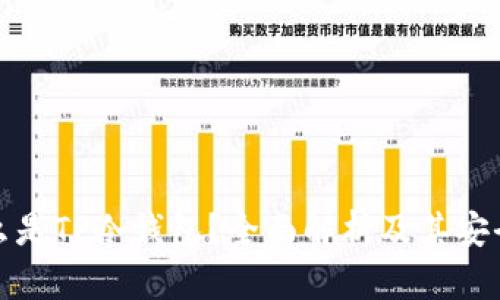 什么是TP冷钱包？全面解析及其安全性