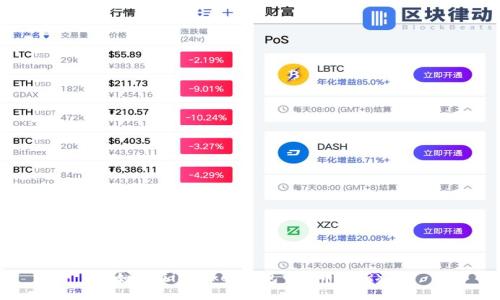 如何在imToken钱包中提币到TRX