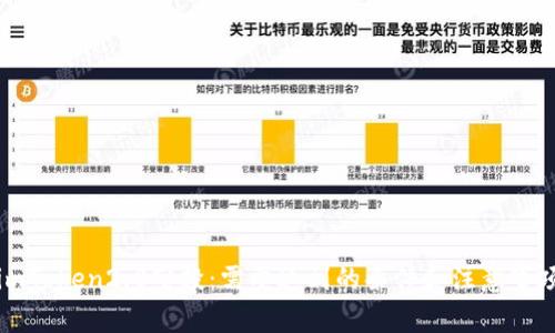 imToken2.0空投：需要达到的条件和注意事项