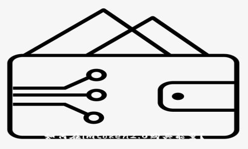 如何在imtoken2.0购买能量？