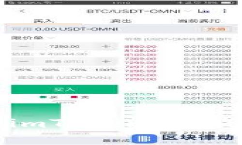 如何使用etc在imToken2.0钱包中提取资产？