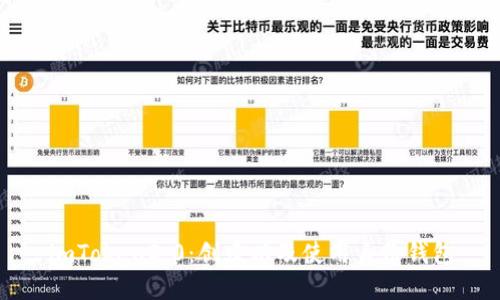 imToken2.0：创建以及使用身份钱包