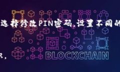 比特币钱包下载：Bitpay比特币、钱包、下载、B