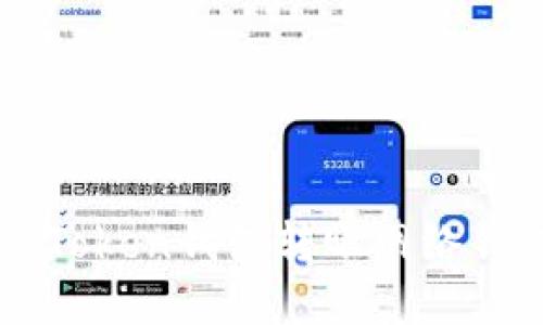 解决imToken钱包转账网络错误问题