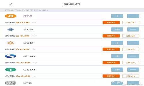 imToken2.0转币后不打包怎么办？