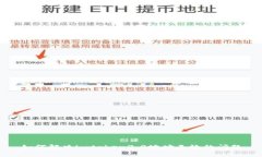 如何解决imtoken2.0地址无效的问题