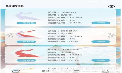 如何将imToken2.0调整为中文界面？