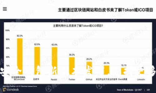 ImToken 2.0安全钱包新版本发布，支持更多数字资产存储