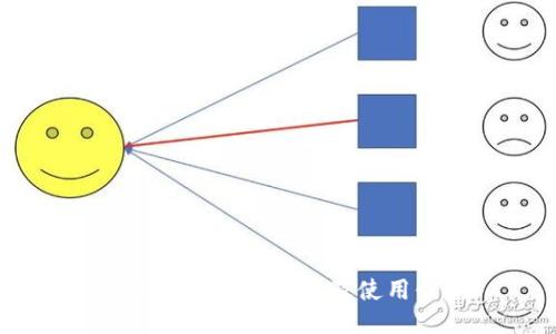 IM钱包支持的代币及使用介绍