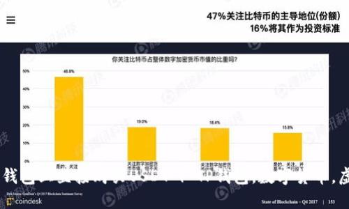 教你如何在TP钱包上直接购买USDT | TP钱包，数字货币，虚拟货币，USDT