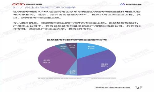 imToken钱包最新版下载指南，安全便捷的数字货币管理工具