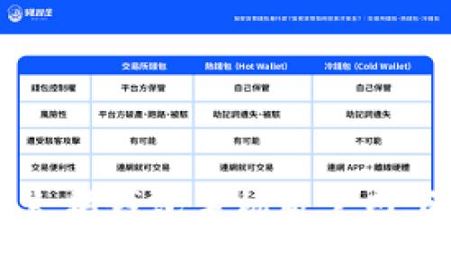 以太坊钱包手机版官网下载