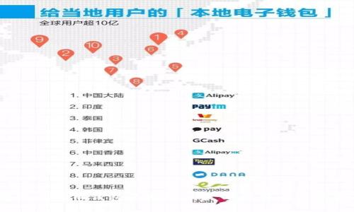 Java实现比特币钱包开发接口——应用于加密货币交易